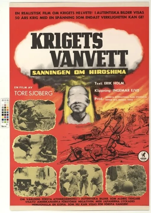 Krigets vanvett (фильм)