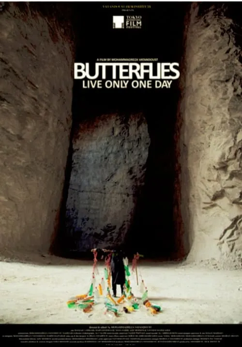 Butterflies Live Only One Day (movie)