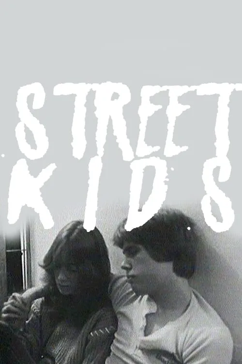 Street Kids (фильм)