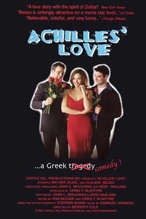 Achilles' Love (movie)