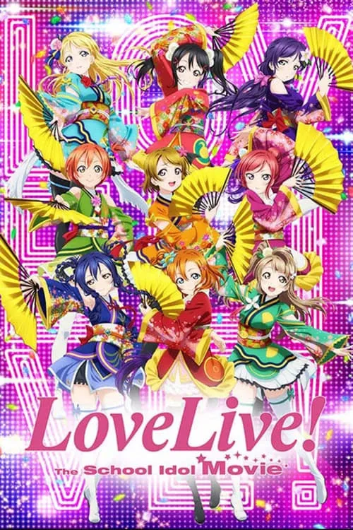 Love Live! The School Idol Movie (movie)
