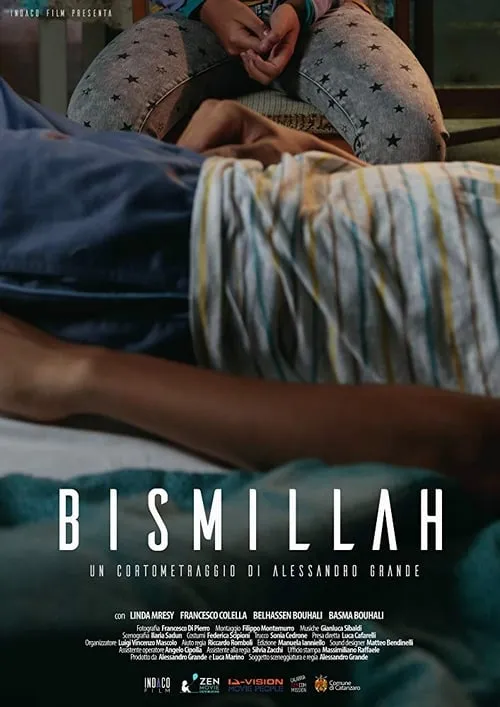 Bismillah (фильм)