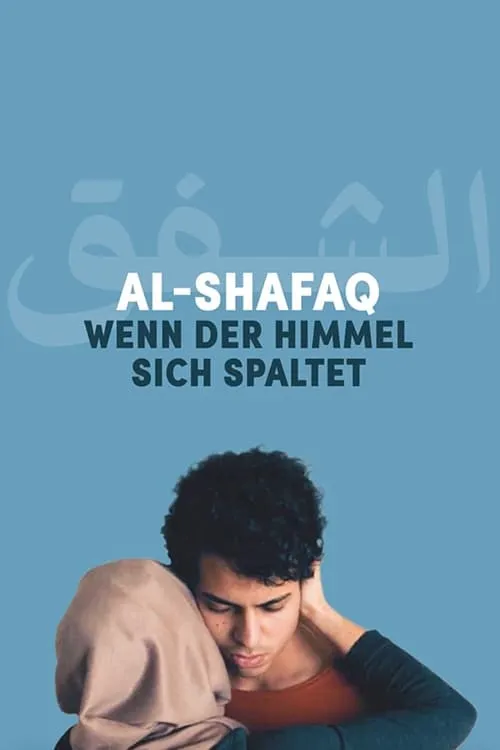 Al-Shafaq - When Heaven Divides (movie)