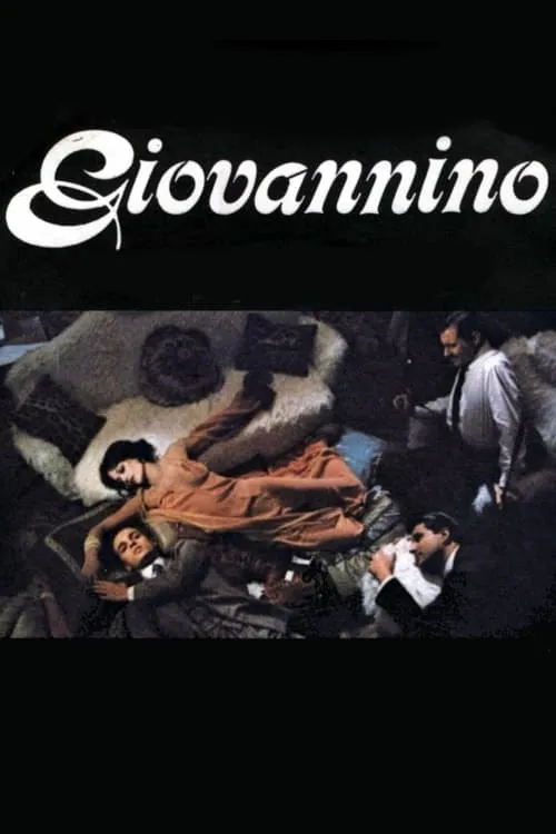 Giovannino (фильм)