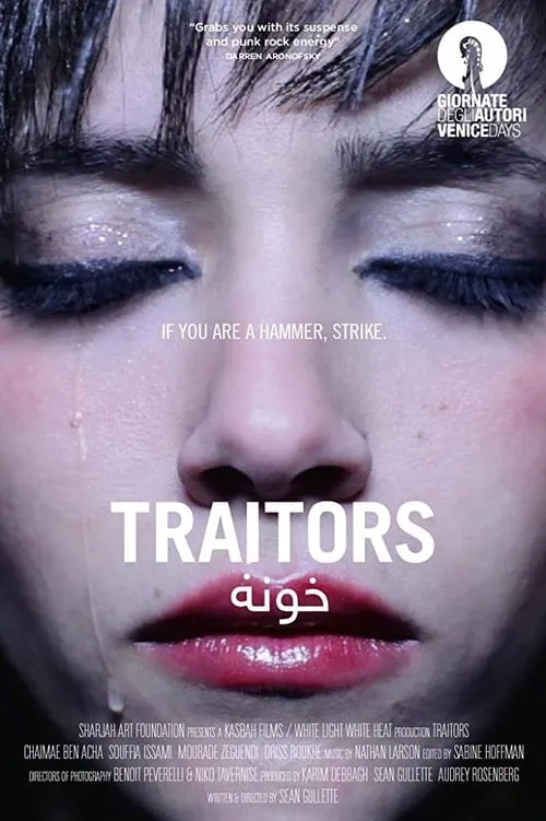 Traitors (фильм)