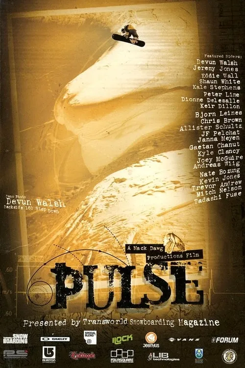 Pulse (фильм)