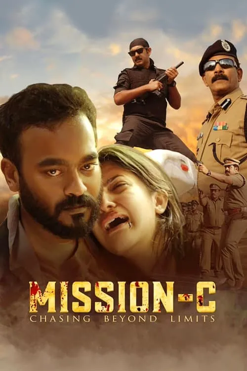 Mission C (movie)