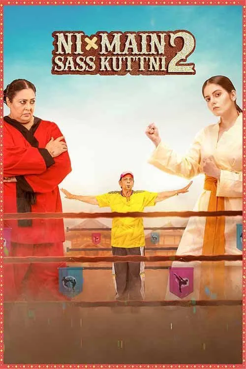 Ni Main Sass Kuttni 2 (movie)