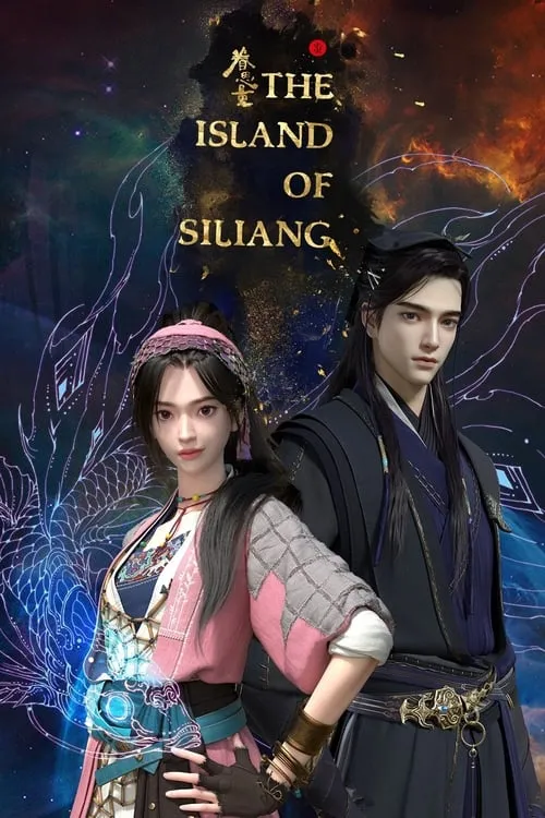 The Island of Siliang (series)