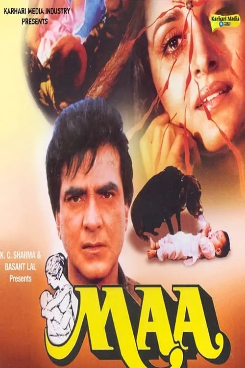 Maa (movie)