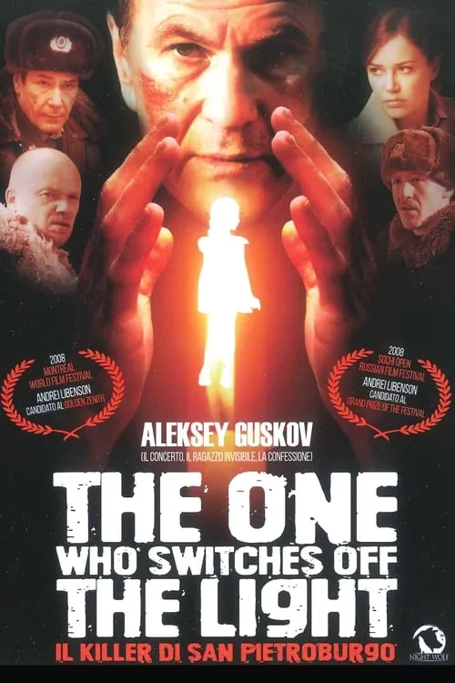 The One Who Switches Off the Light (movie)