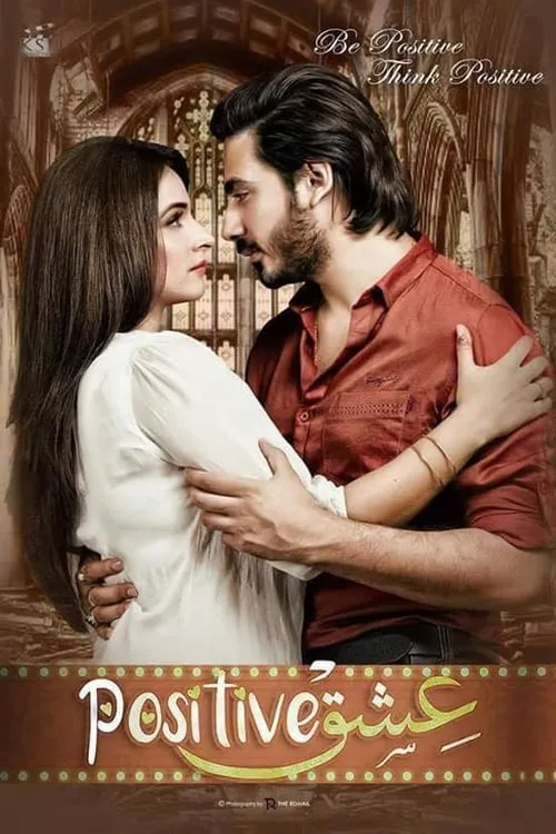 Ishq Positive (movie)