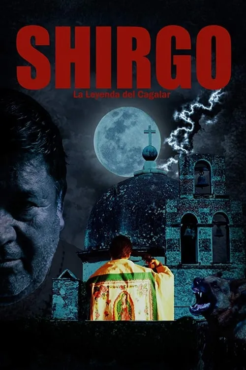 Shirgo (movie)