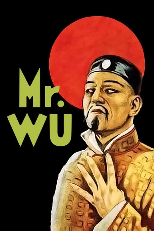 Mr. Wu (фильм)