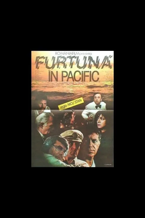 Furtună în Pacific (фильм)