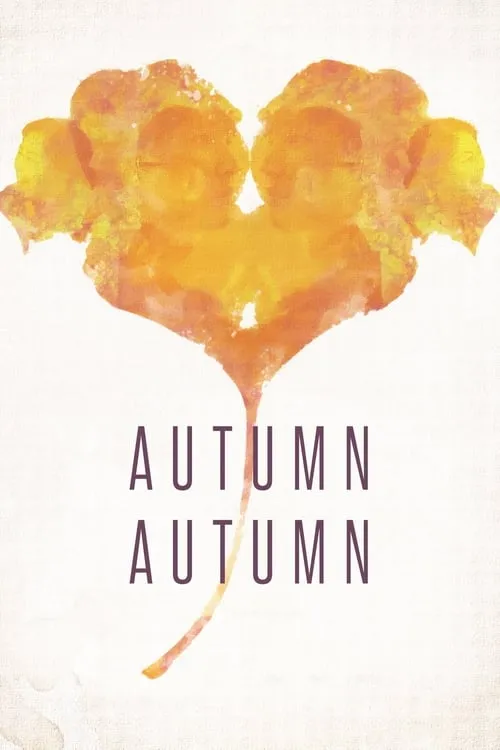 Autumn, Autumn (movie)