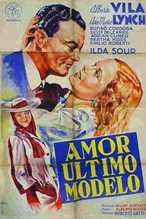 Amor último modelo (фильм)