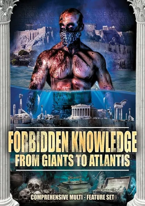 Forbidden Knowledge - From Giants to Atlantis (фильм)