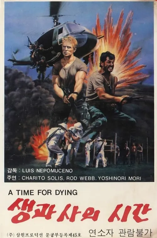 A Time for Dying (movie)