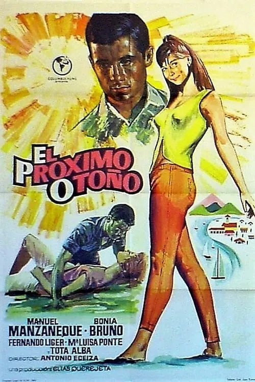 El próximo otoño (фильм)