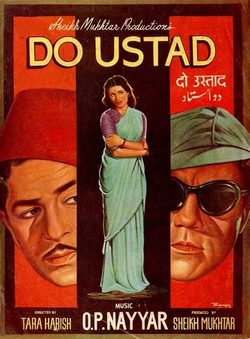 Do Ustad (movie)