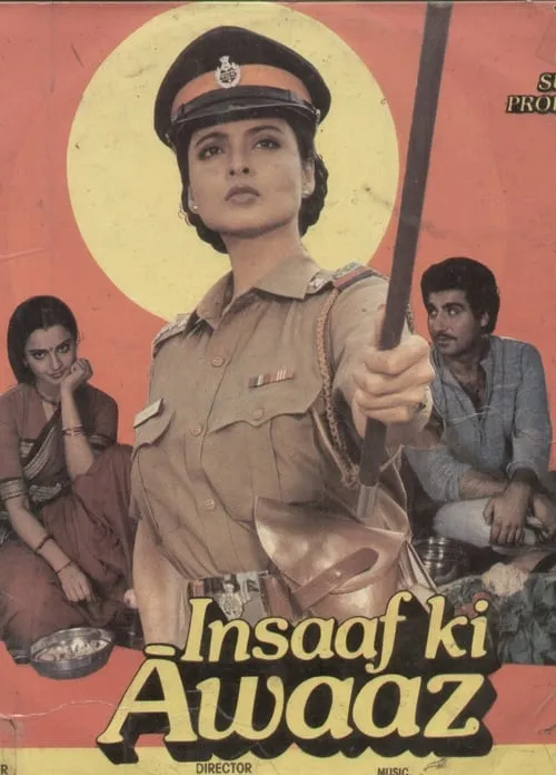 Insaaf Ki Awaaz (movie)