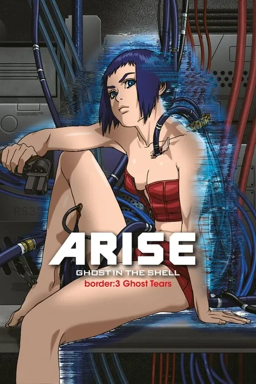 Ghost in the Shell: Arise - Border 3: Ghost Tears (movie)