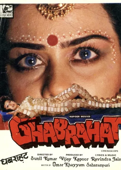 Ghabrahat (movie)