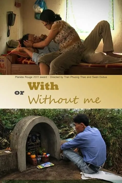 With or Without Me (movie)