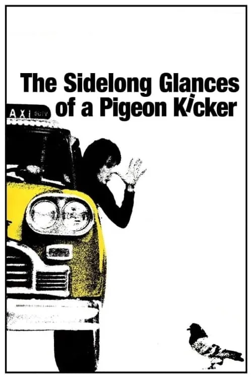 The Sidelong Glances of a Pigeon Kicker (фильм)