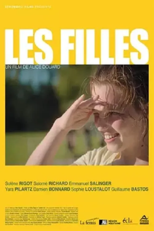 Les Filles (фильм)