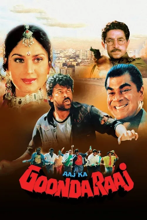 Aaj Ka Goonda Raaj (movie)