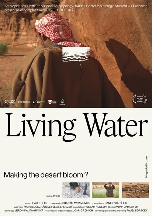 Living Water (фильм)