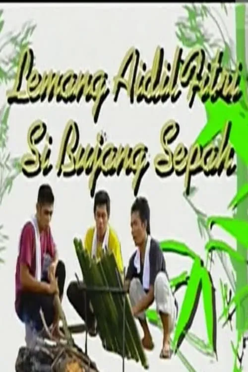 Lemang Aidilfitri Si Bujang Sepah (movie)