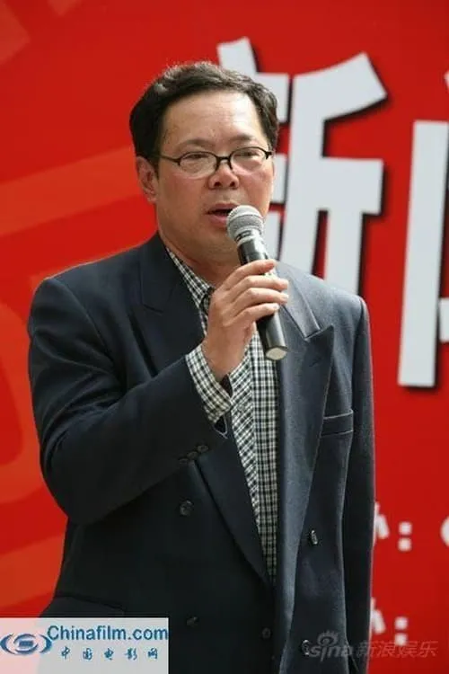 Zhou Wei