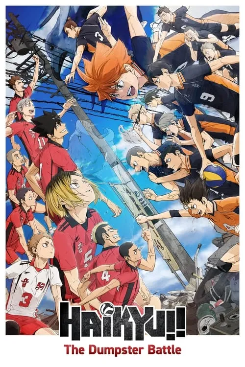 HAIKYU!! The Dumpster Battle (movie)