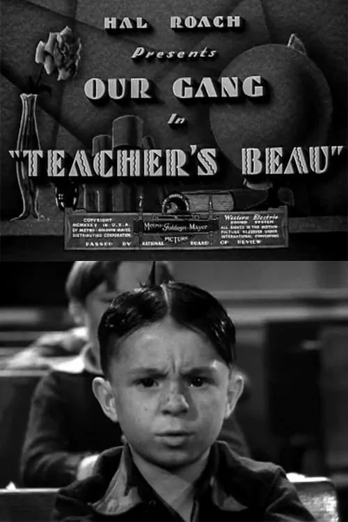 Teacher's Beau (movie)