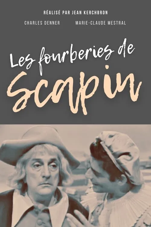 Les fourberies de Scapin