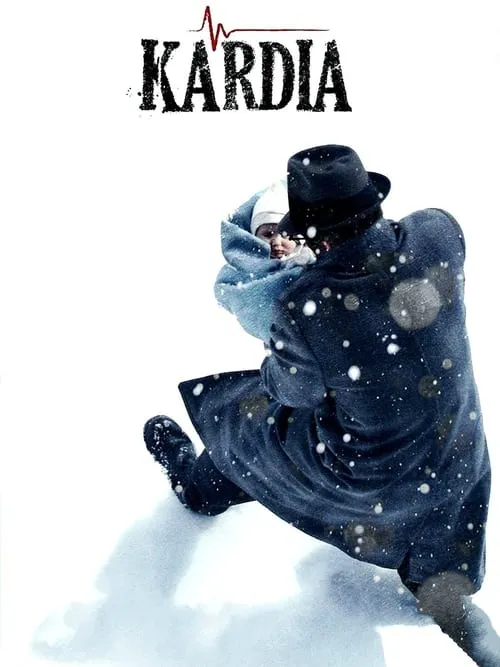 Kardia (фильм)