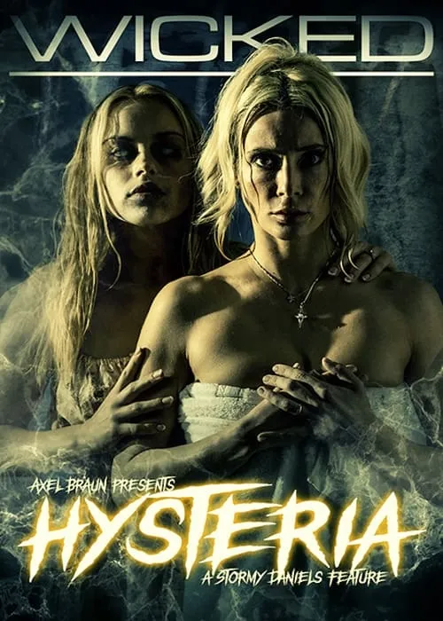 Hysteria (фильм)