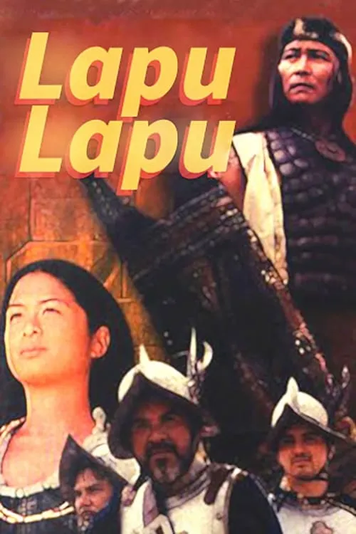 Lapu-Lapu (movie)