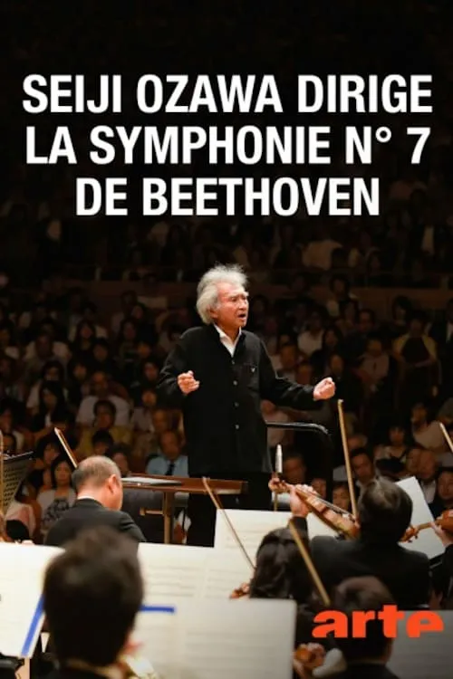 Seiji Ozawa dirige la "Symphonie n°7" de Beethoven (фильм)