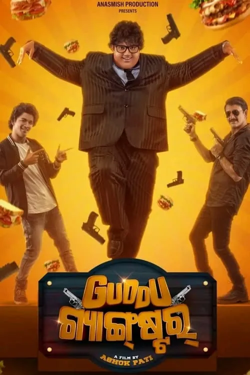 Guddu Gangster (movie)