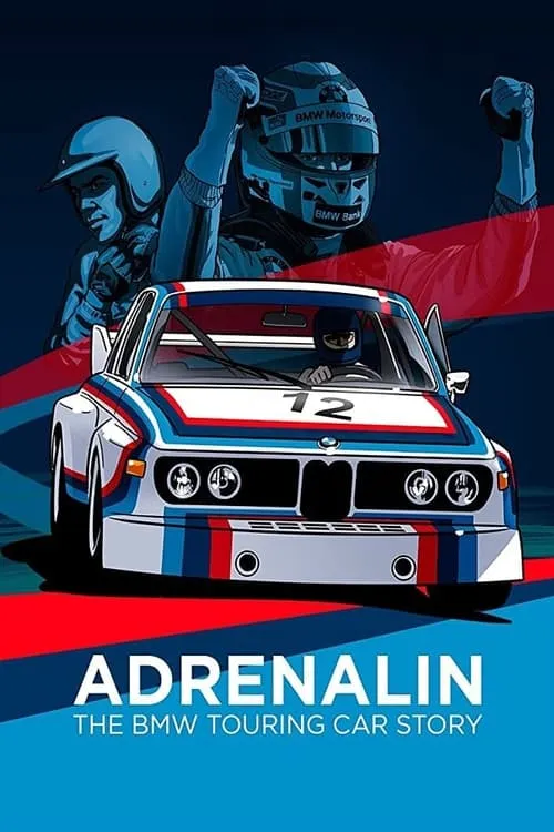 Adrenalin – die BMW Tourenwagen-Story (фильм)