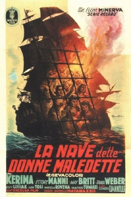 La nave delle donne maledette (фильм)