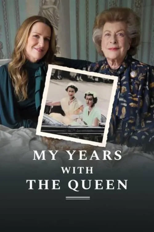 My Years with the Queen (фильм)