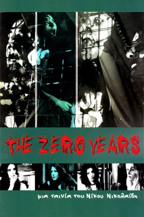 The Zero Years (фильм)