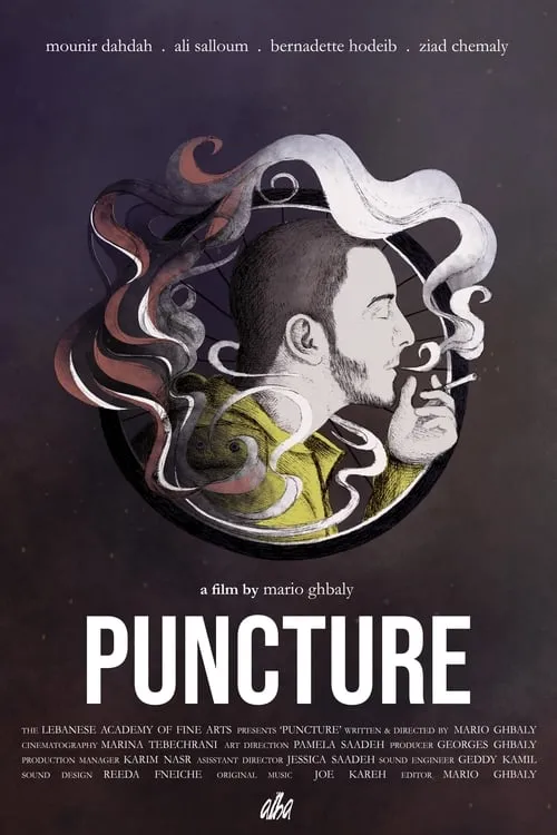 Puncture (movie)