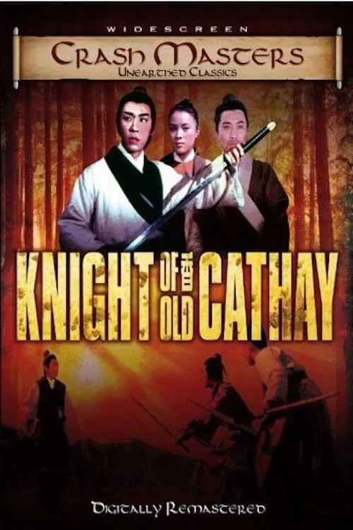 Knights of Old Cathay (movie)