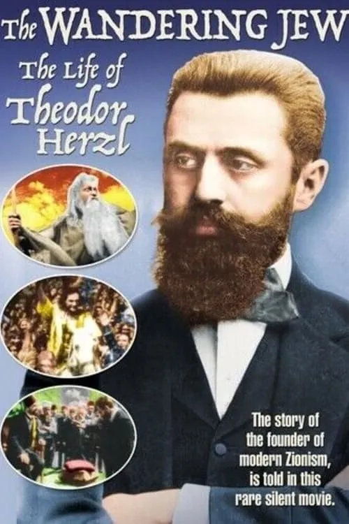 Theodor Herzl, der Bannerträger des jüdischen Volkes (фильм)